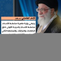 كلمات سياسية